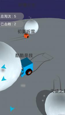酷酷卡丁车：雪球大战最新版游戏截图（2）