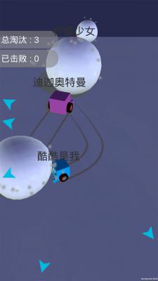 酷酷卡丁车：雪球大战最新版游戏截图（3）