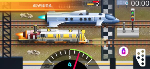 极速巅峰破解版游戏截图（2）