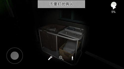 方婷婷疑案游戏截图（1）