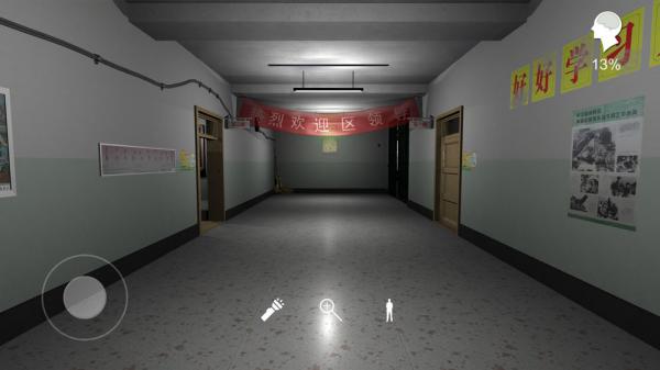王思凤疑案游戏截图（2）