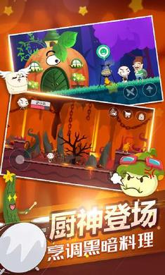 史小坑的黑暗料理苹果版游戏截图（2）