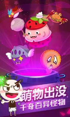 史小坑的黑暗料理破解版游戏截图（1）