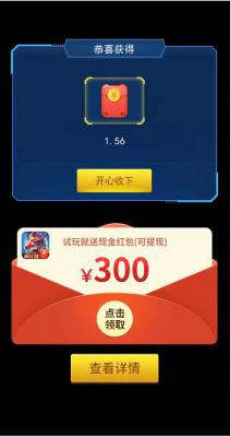 我的停车场苹果版游戏截图（2）