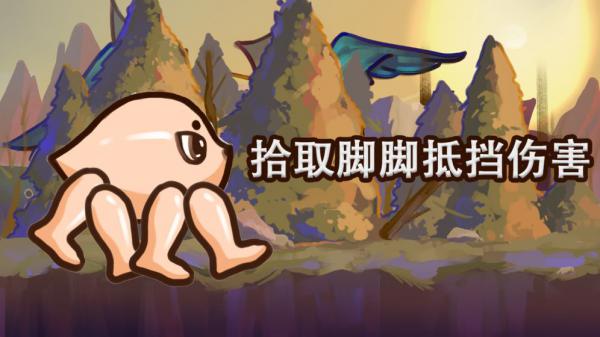 狂野进化游戏截图（1）
