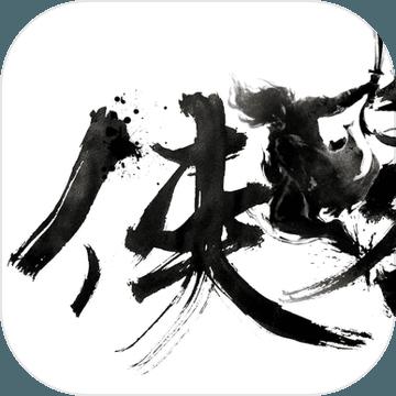 江湖侠客行MUD最新版