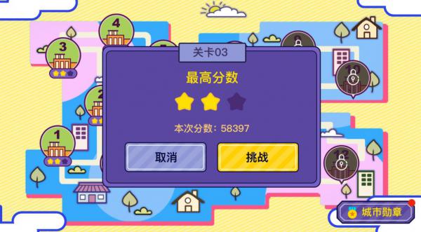 你是什么垃圾最新版游戏截图（4）