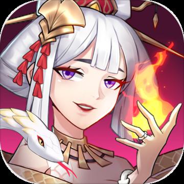 放置与召唤最新版