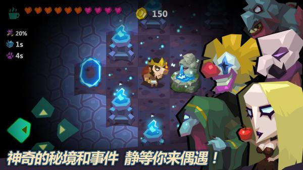 Minotaur汉化版游戏截图（2）