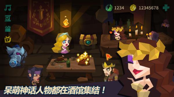 Minotaur官方版游戏截图（0）