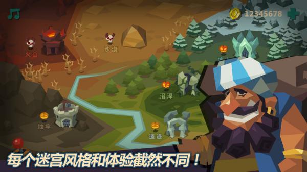Minotaur官方版游戏截图（1）