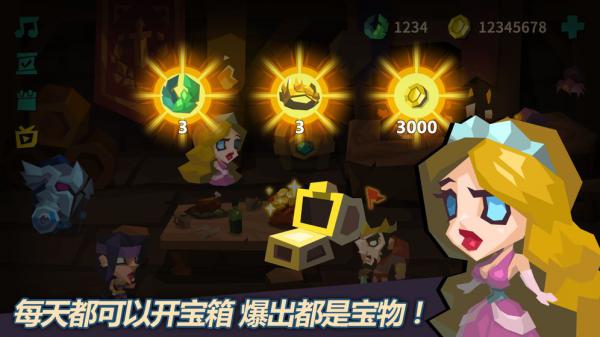 Minotaur官方版游戏截图（4）