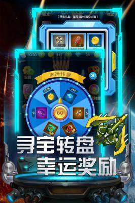 雷霆飞机大战游戏截图（0）