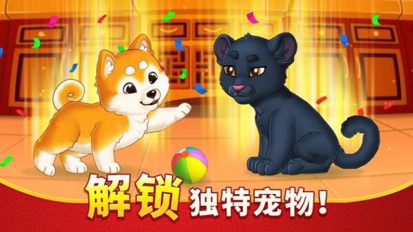 烹饪日记游戏截图（0）