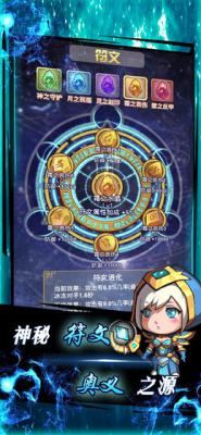 龙行蛇舞游戏截图（1）