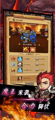 龙行蛇舞游戏截图（3）