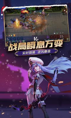 荣誉指挥官手机版游戏截图（3）