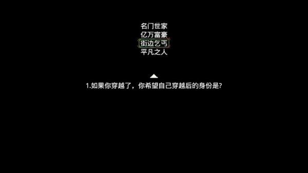 2000年前游戏截图（4）