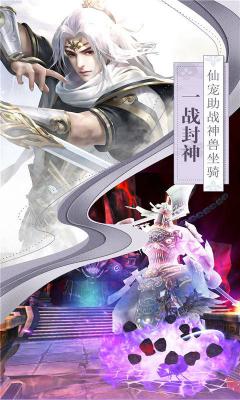 无极剑宗手机版游戏截图（4）