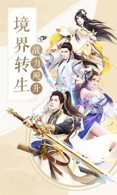 朝歌天下最新版游戏截图（0）