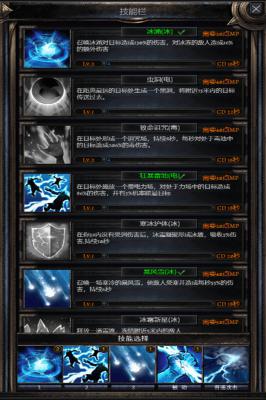 暗黑之地最新版游戏截图（5）