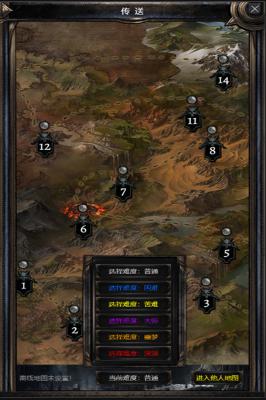 暗黑之地游戏截图（0）