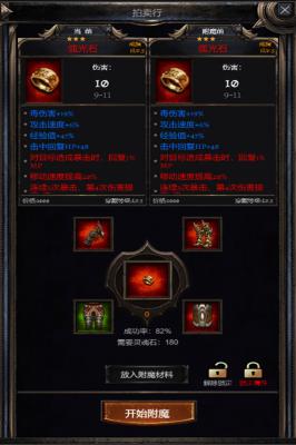暗黑之地游戏截图（1）