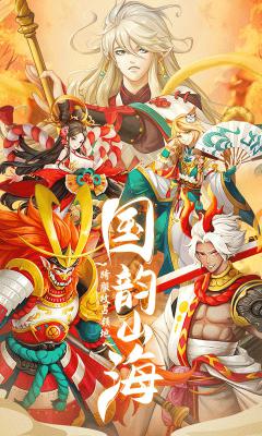 刀剑情缘（国漫仙侠）游戏截图（1）