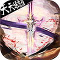 侠客外传满V版