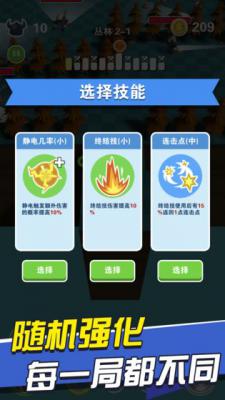 BOSS别嚣张游戏截图（1）