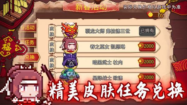 见习猎魔团游戏截图（0）