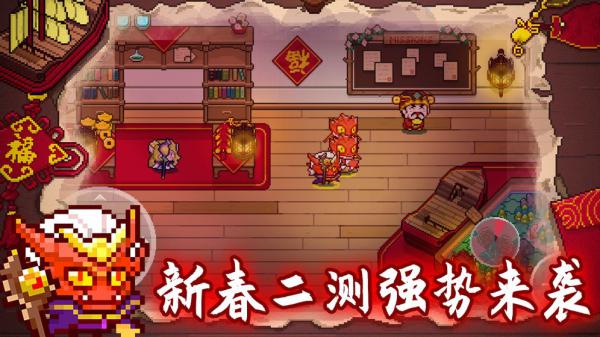 见习猎魔团游戏截图（1）