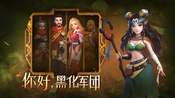 萌萌军团：重征游戏截图（4）