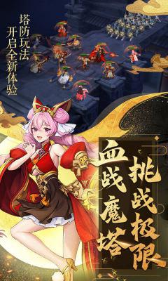 放开那三国3手机版游戏截图（1）