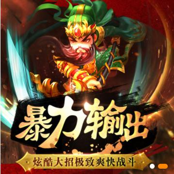 天下英雄安卓版v1.4.0游戏截图（3）