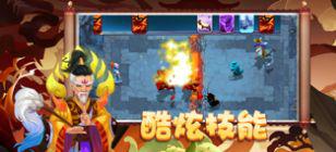 守护三界手游游戏截图（2）