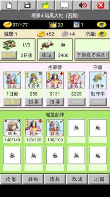 NISS战争2游戏截图（0）