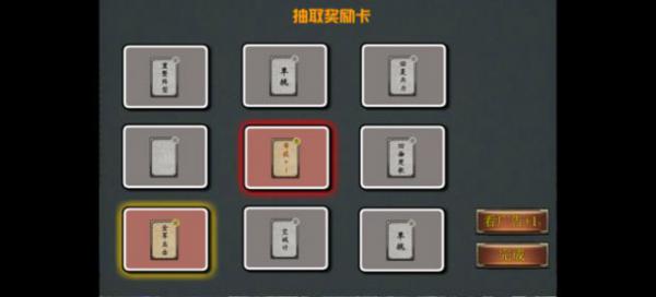 精忠岳飞传官网版游戏截图（0）