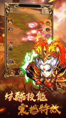 群英三国斗手游游戏截图（1）