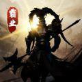 正统霸业新三国官方版