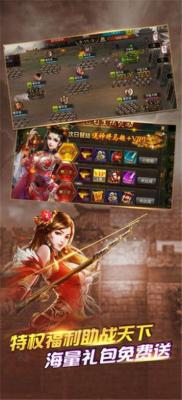 正统霸业新三国官方版游戏截图（1）