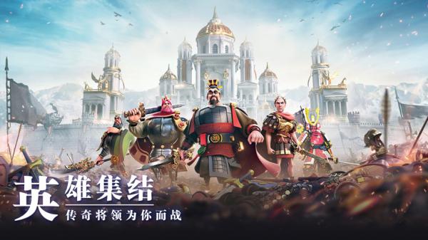 万国觉醒rok官方游戏截图（0）