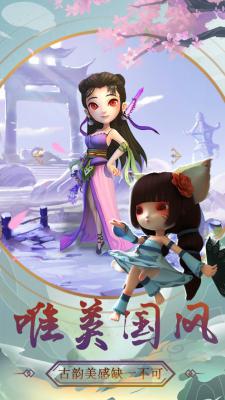 仙界塔防手游游戏截图（1）