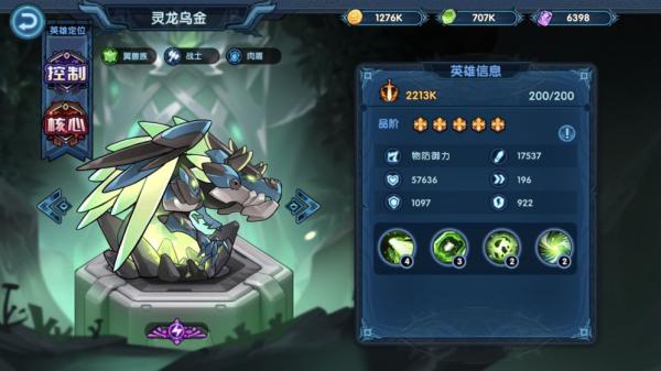 钢铁佣兵团手游游戏截图（0）