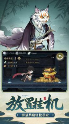 代号源起手游游戏截图（1）