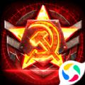 我的使命警戒世界官方版