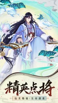 封神列将传手游游戏截图（1）