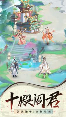 封神列将传手游游戏截图（2）