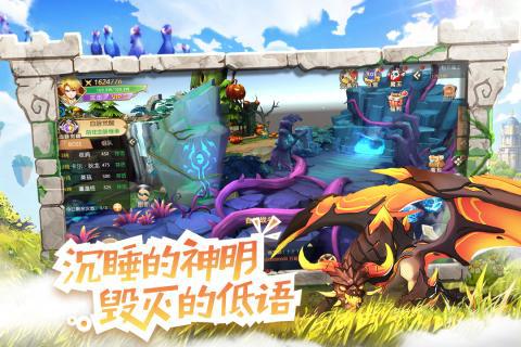 星之学园官方版游戏截图（0）