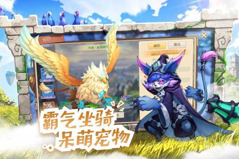 星之学园官方版游戏截图（1）